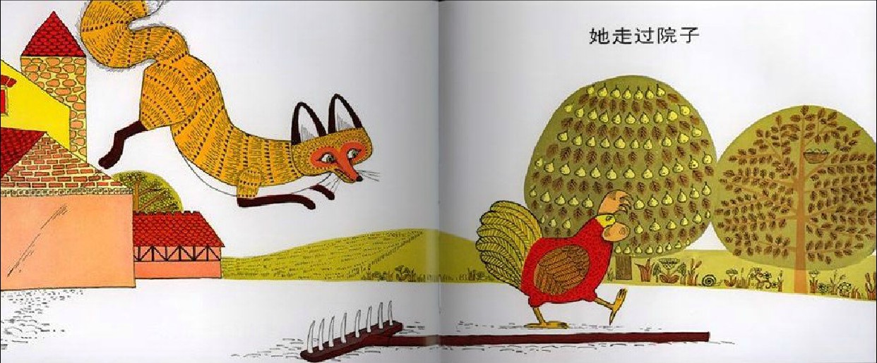 母鸡萝丝去散步 (03),绘本,绘本故事,绘本阅读,故事书,童书,图画书,课外阅读